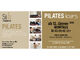 PILATESKURS ab 12. J&auml;nner 2026 18:40-19:40 in Leibnitz